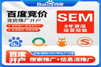 信息流运营团队组建与案例